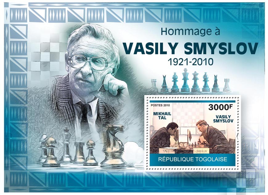 Tribute to Vasily Smyslov (1921  2010) - Issue of Togo postage stamps
