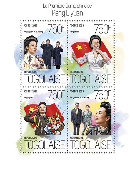 Peng Liyuan - Issue of Togo postage stamps