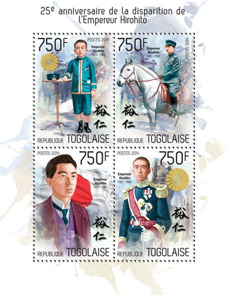 Emperor Hirohito  - Issue of Togo postage stamps