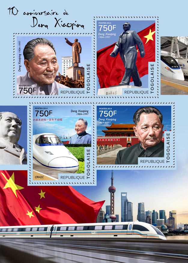 Deng Xiaoping - Issue of Togo postage stamps