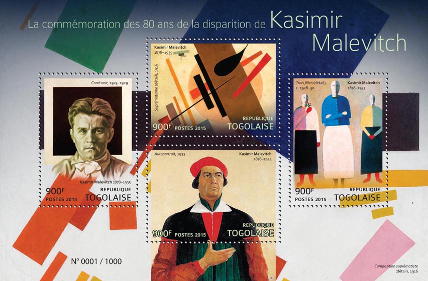 Kazimir Malevich - Issue of Togo postage stamps