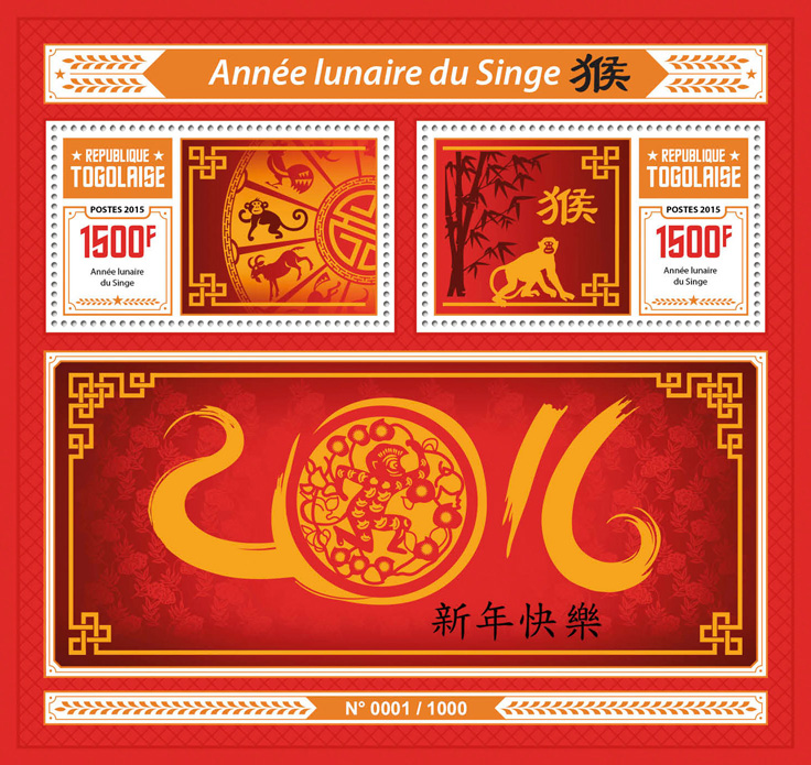 Year of the monkey - Issue of Togo postage stamps
