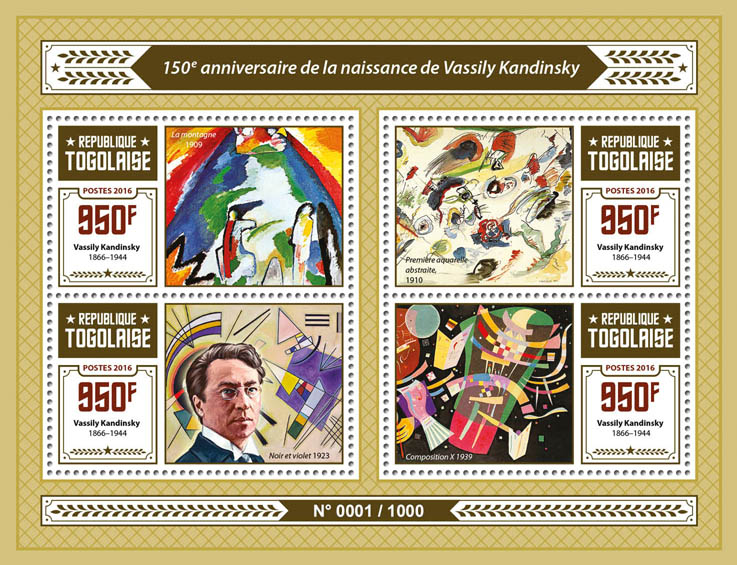 Vassily Kandinsky  - Issue of Togo postage stamps