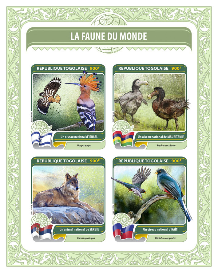 L'émission de timbres-poste du Togo 2016-11-16 | Les timbres-poste du Togo