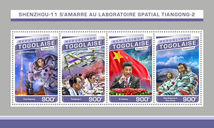Shenzhou-11 - Issue of Togo postage stamps
