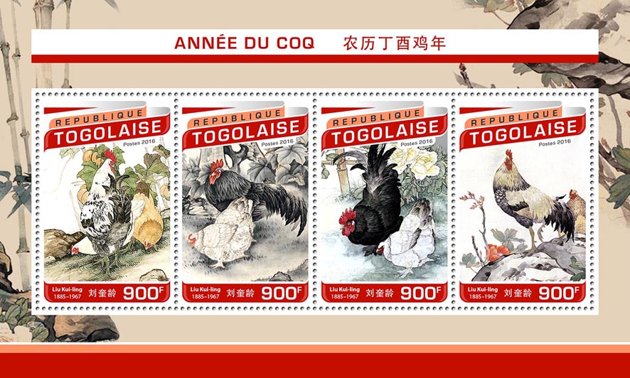 Year of the Rooster - Issue of Togo postage stamps