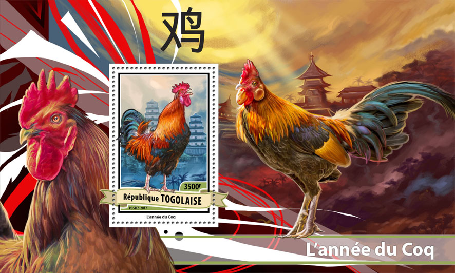 Year of the Rooster  - Issue of Togo postage stamps