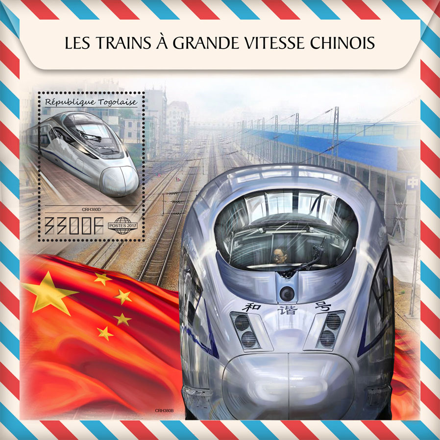 Chinese speed trains - Issue of Togo postage stamps