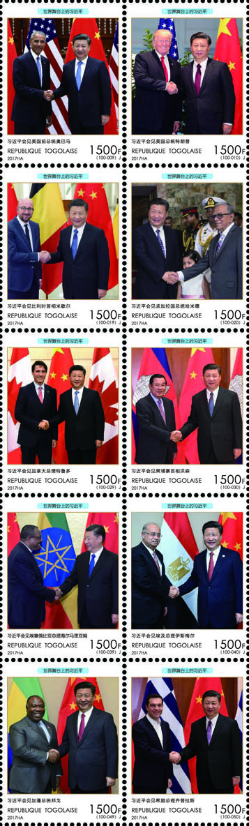 China - Issue of Togo postage stamps