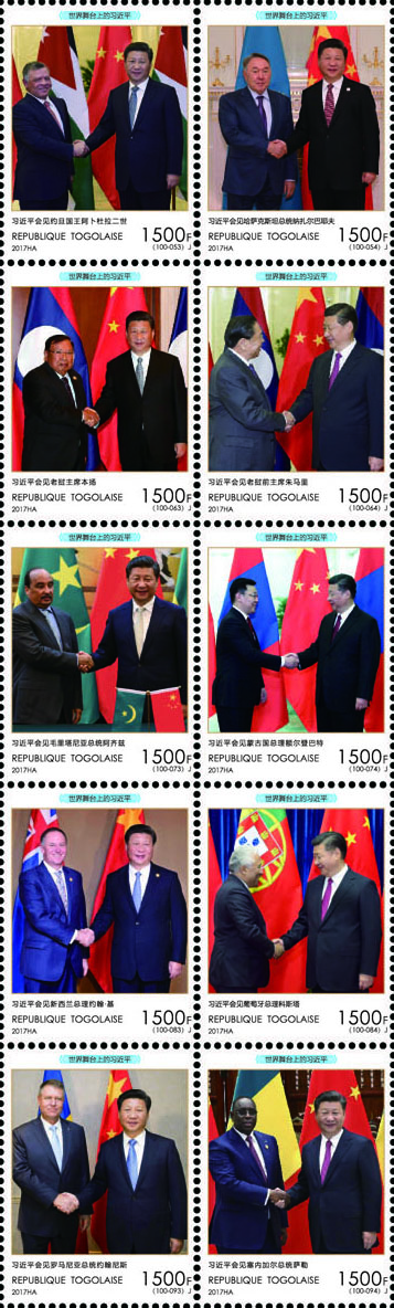 China - Issue of Togo postage stamps