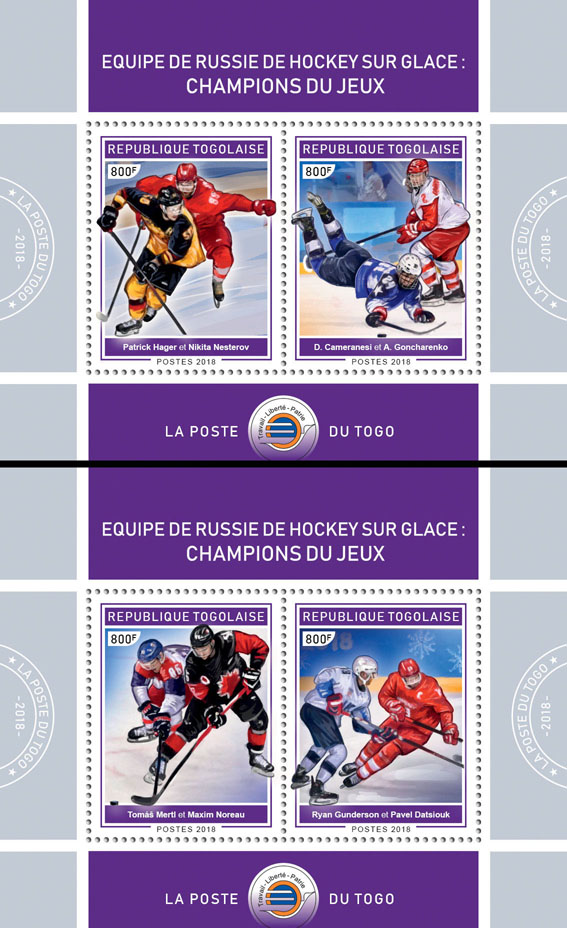 Ice hockey (II) - Issue of Togo postage stamps