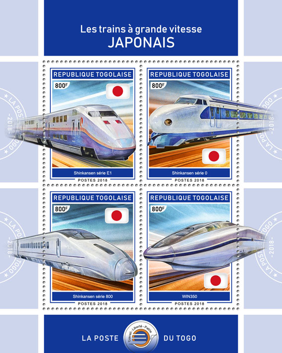 Japanese speed trains (I) - Issue of Togo postage stamps