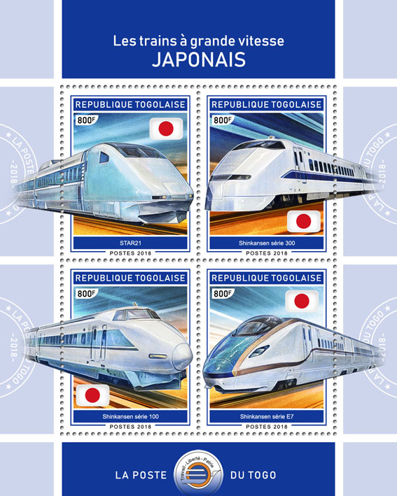 Japanese speed trains (II) - Issue of Togo postage stamps