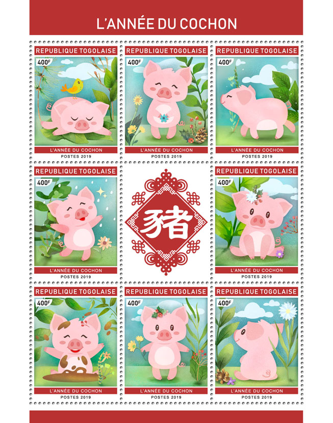 The Year of the Pig - Issue of Togo postage stamps